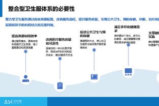 江南官网网页版截图3